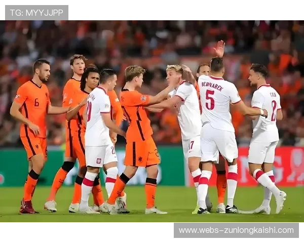 波兰1-1荷兰，莱万助攻卡明斯基破门，德佩补射扳平