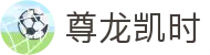 尊龙凯时娱乐网站 - 您的在线游戏与互动中心